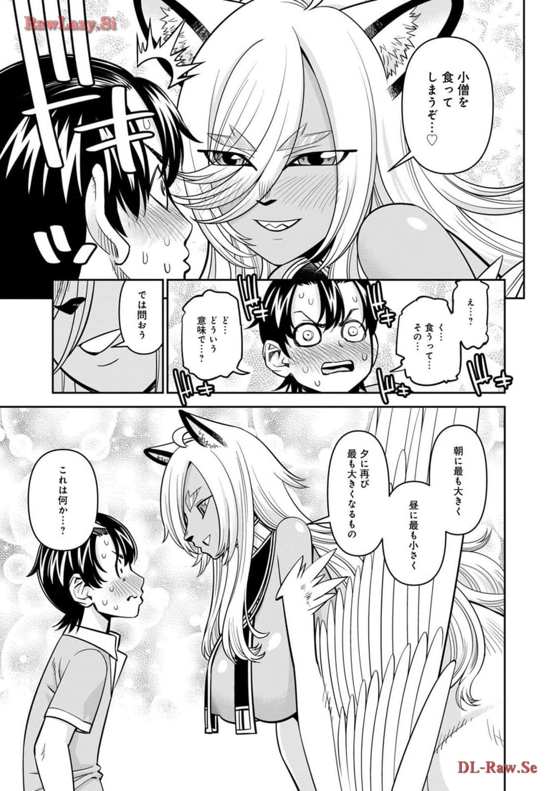post?.name || ""
                }-92