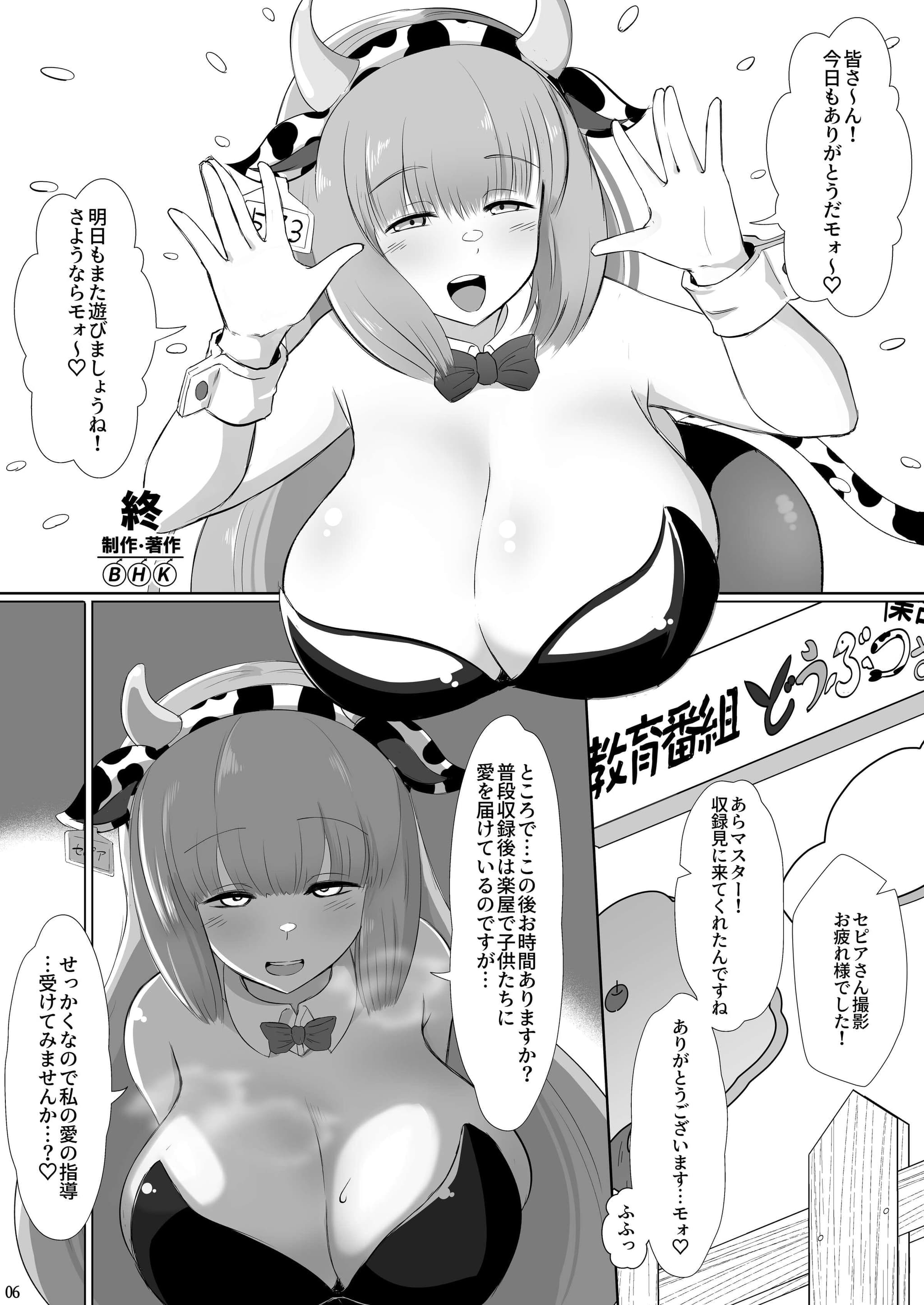 post?.name || ""
                }-6