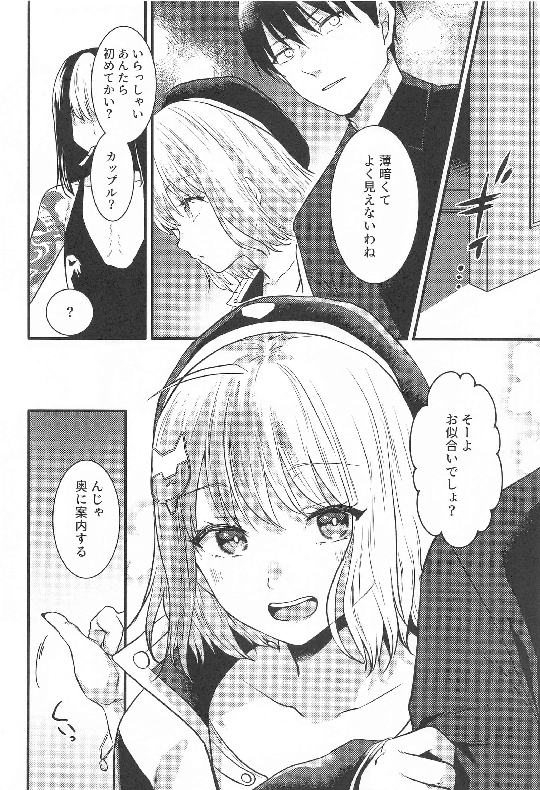 post?.name || ""
                }-2