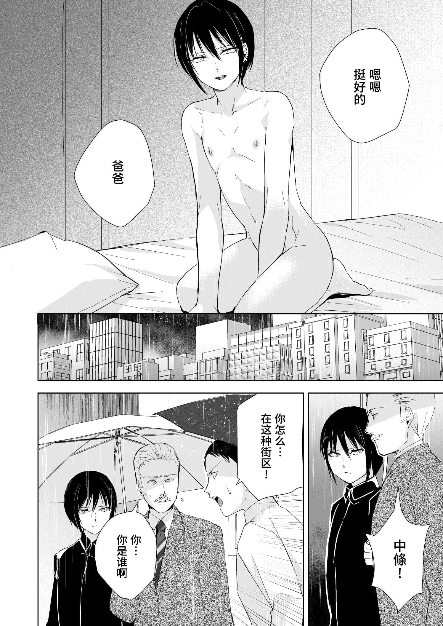 post?.name || ""
                }-19