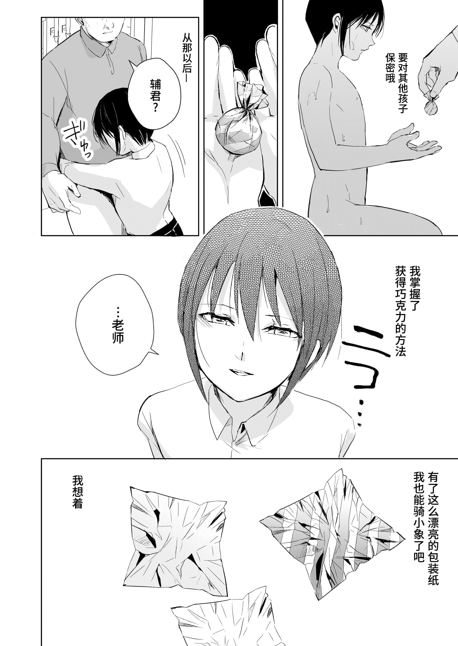 post?.name || ""
                }-27