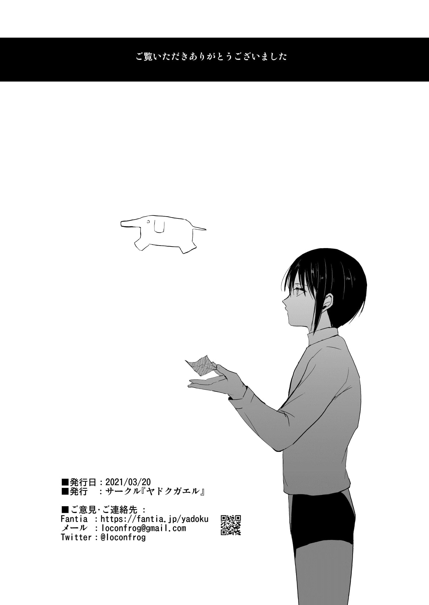 post?.name || ""
                }-31