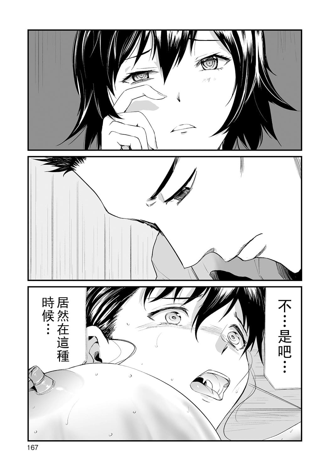 post?.name || ""
                }-166