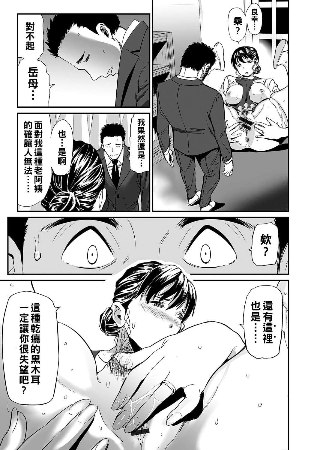 post?.name || ""
                }-38