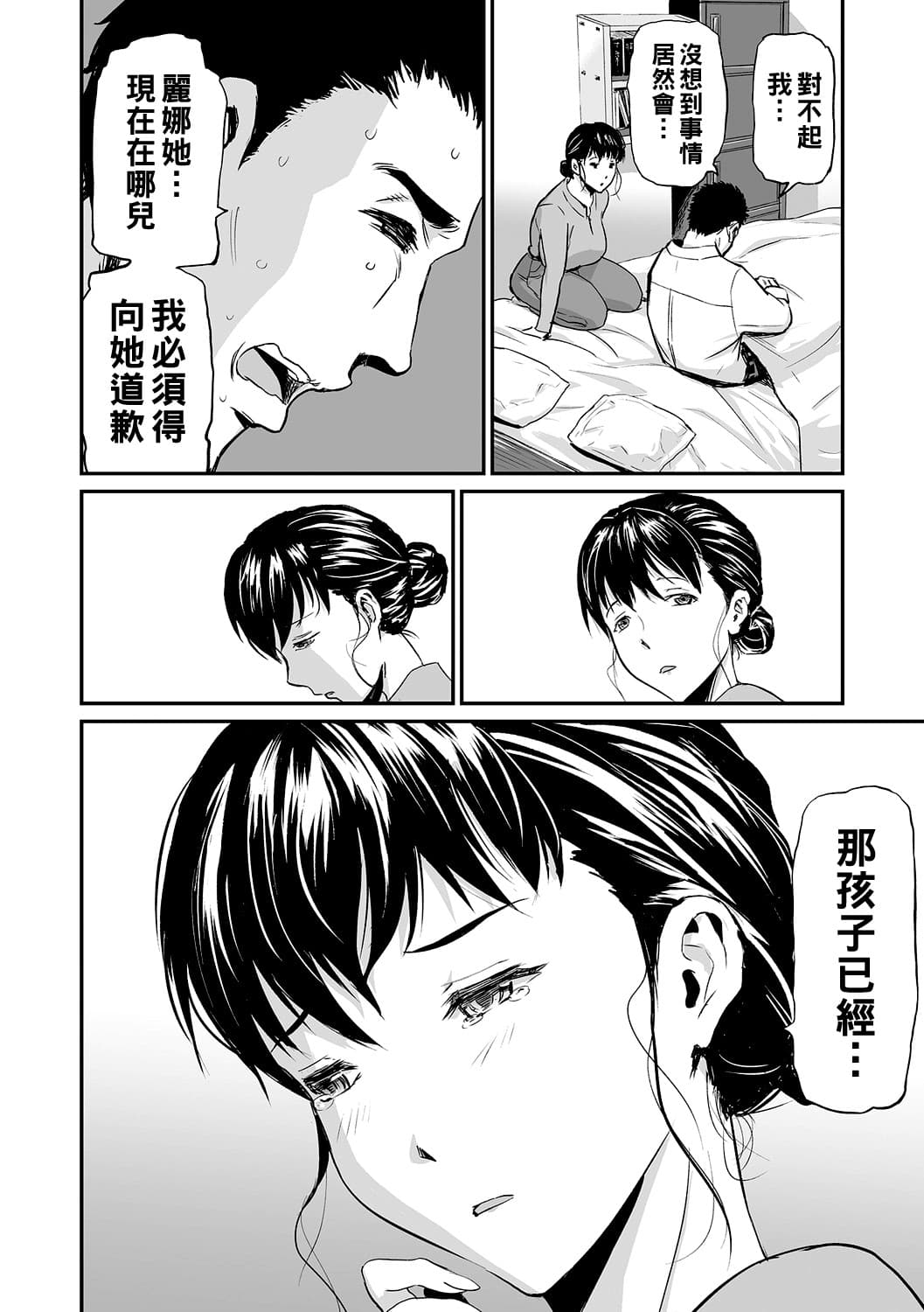 post?.name || ""
                }-61