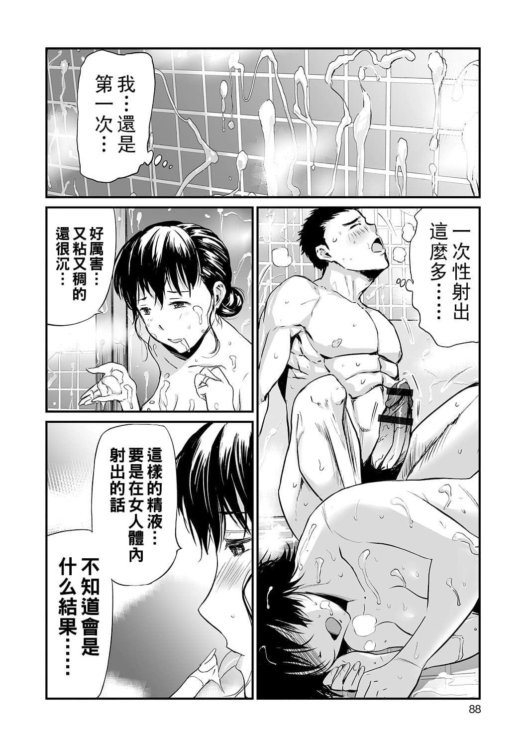 post?.name || ""
                }-87