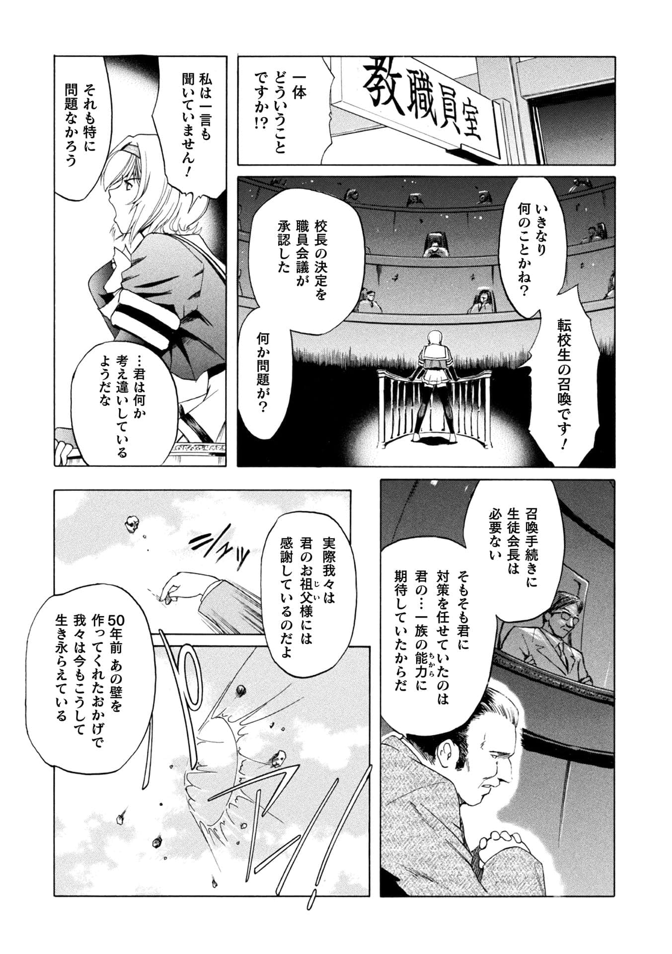 post?.name || ""
                }-12
