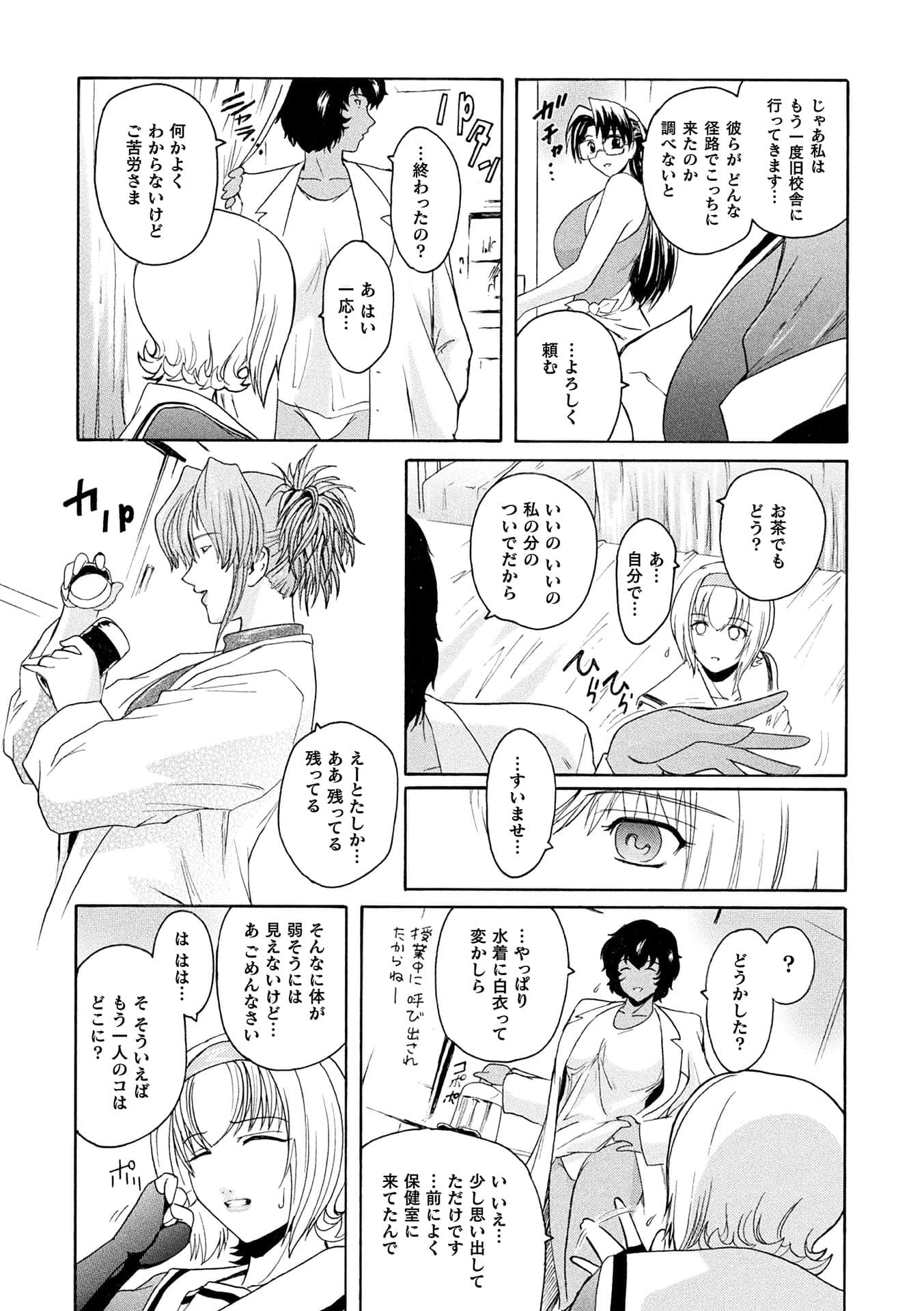 post?.name || ""
                }-142