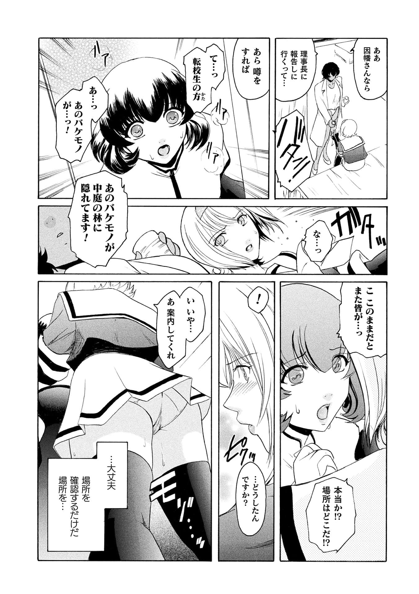 post?.name || ""
                }-143