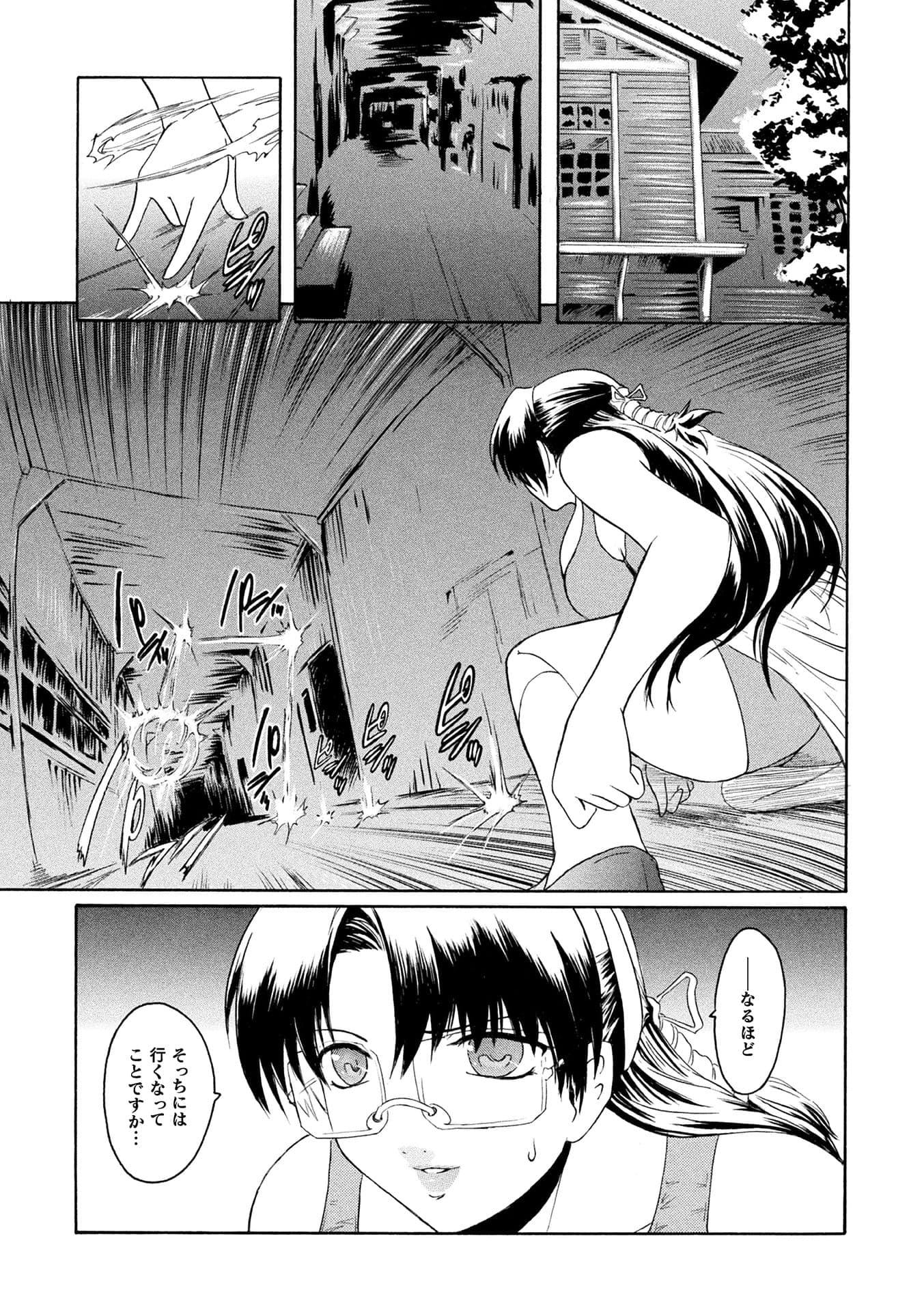 post?.name || ""
                }-144