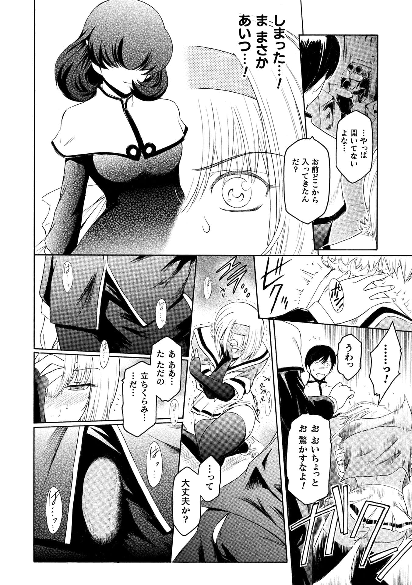 post?.name || ""
                }-149
