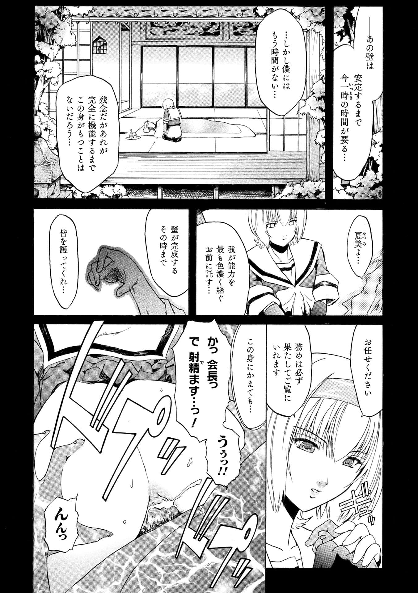 post?.name || ""
                }-31