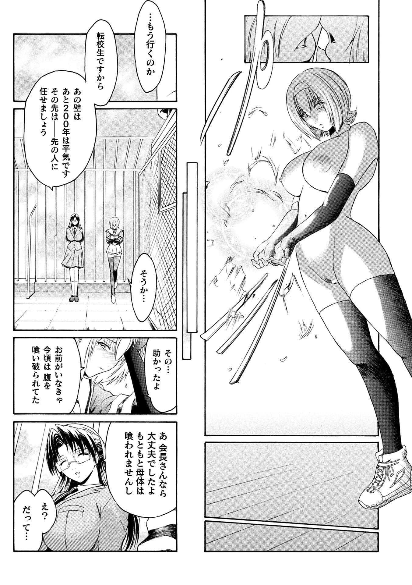 post?.name || ""
                }-64