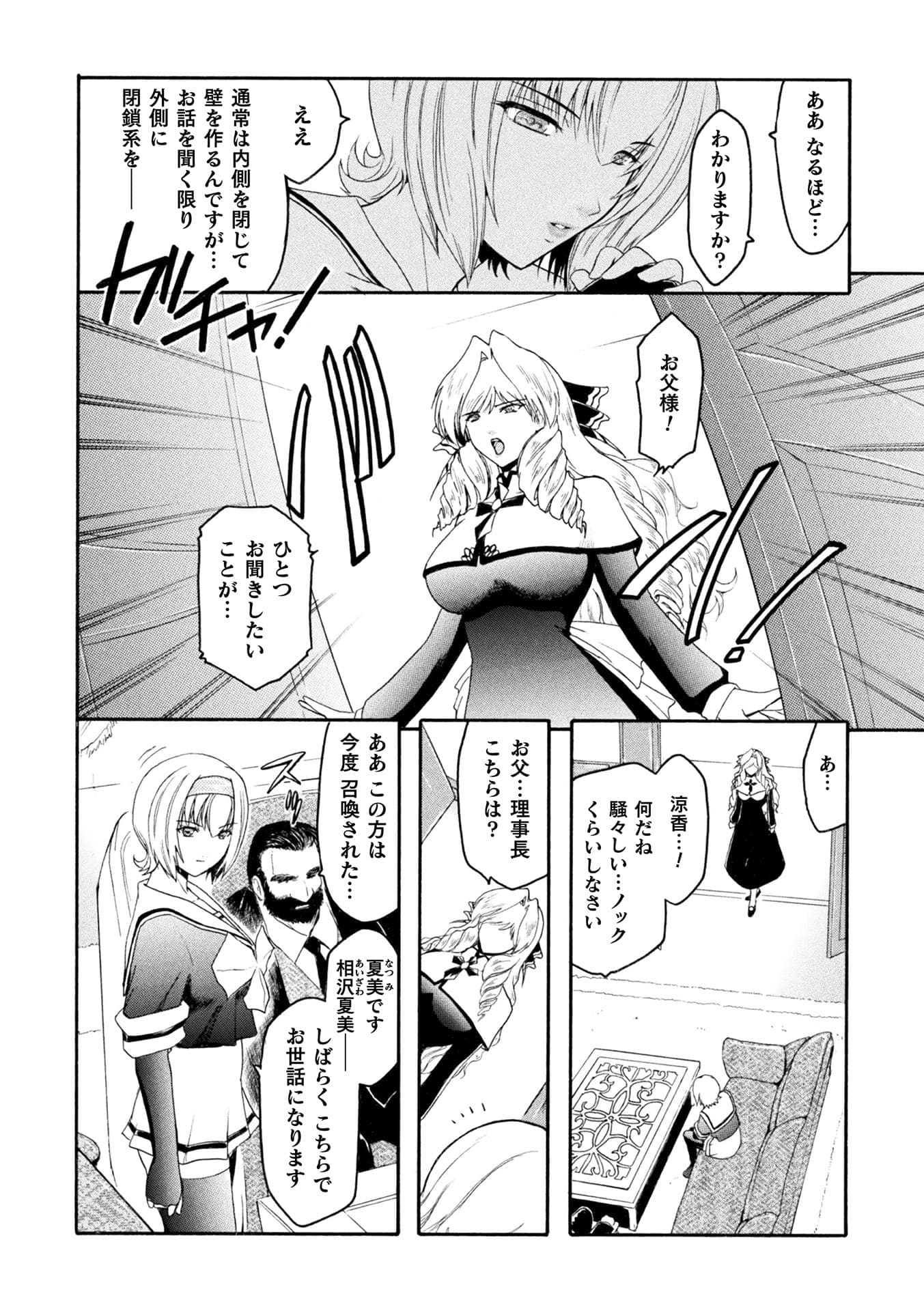 post?.name || ""
                }-87