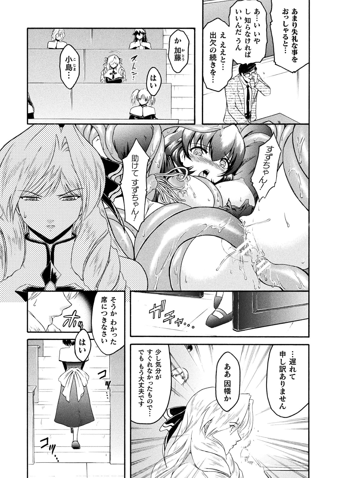 post?.name || ""
                }-90