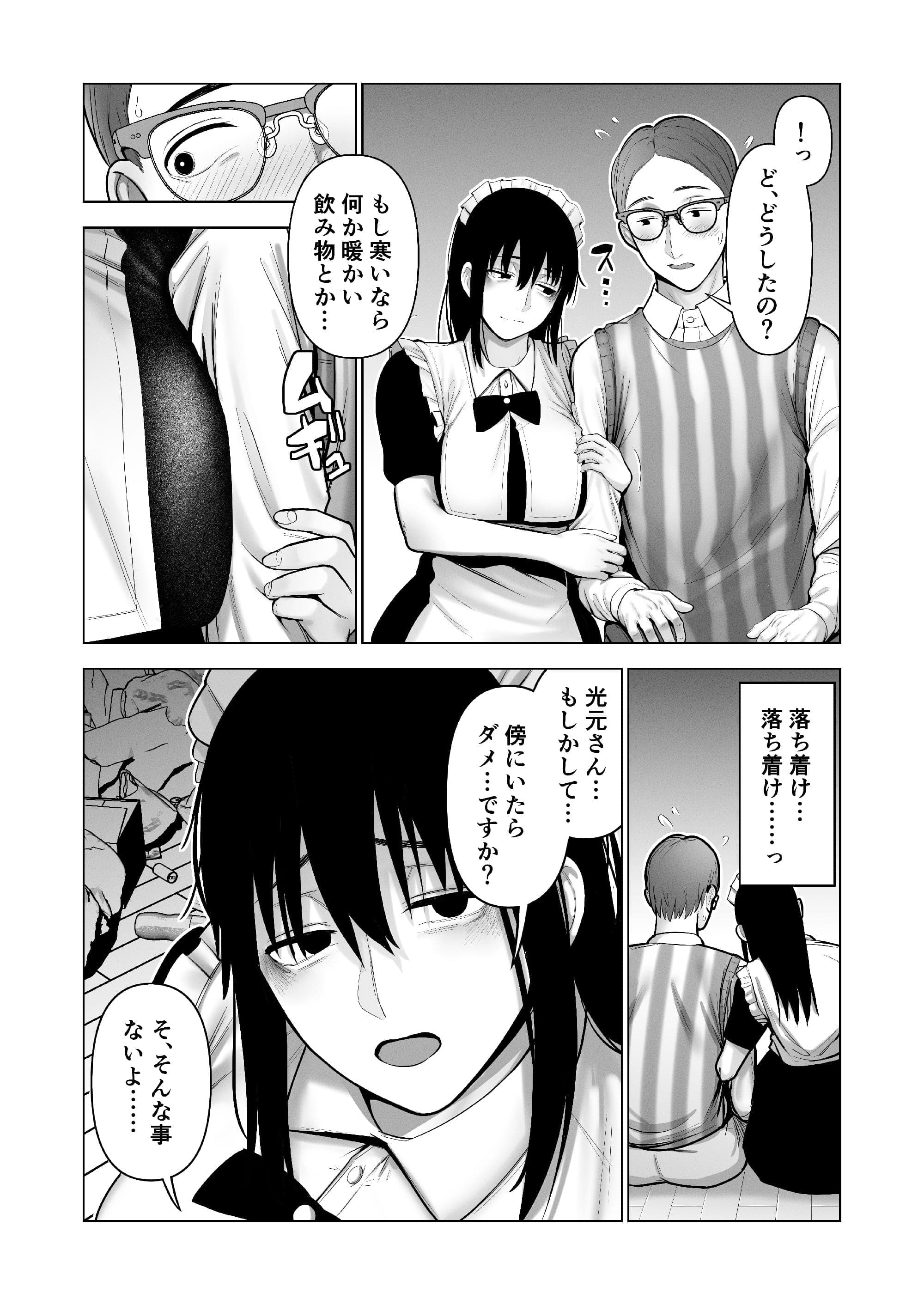 post?.name || ""
                }-16