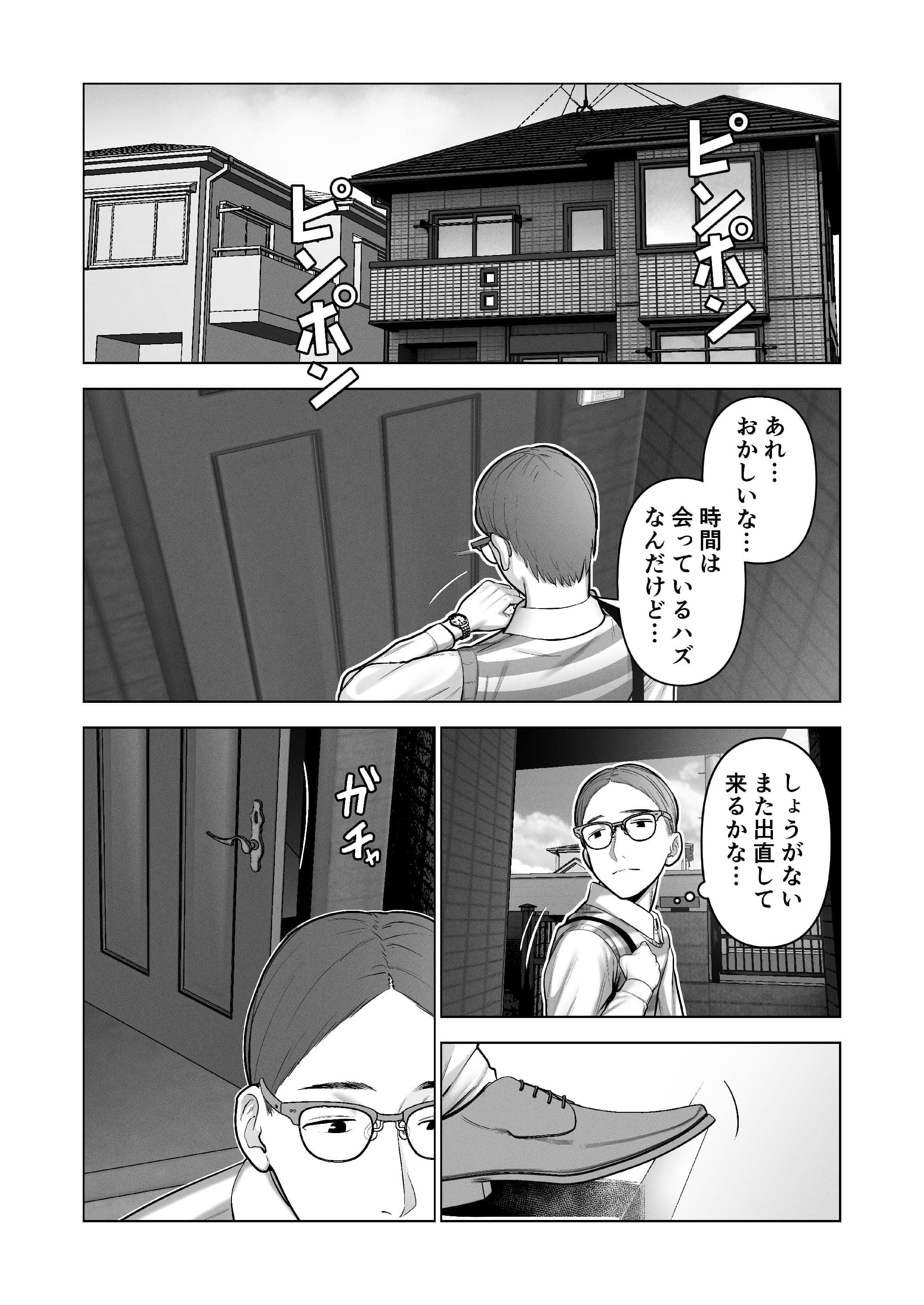 post?.name || ""
                }-20