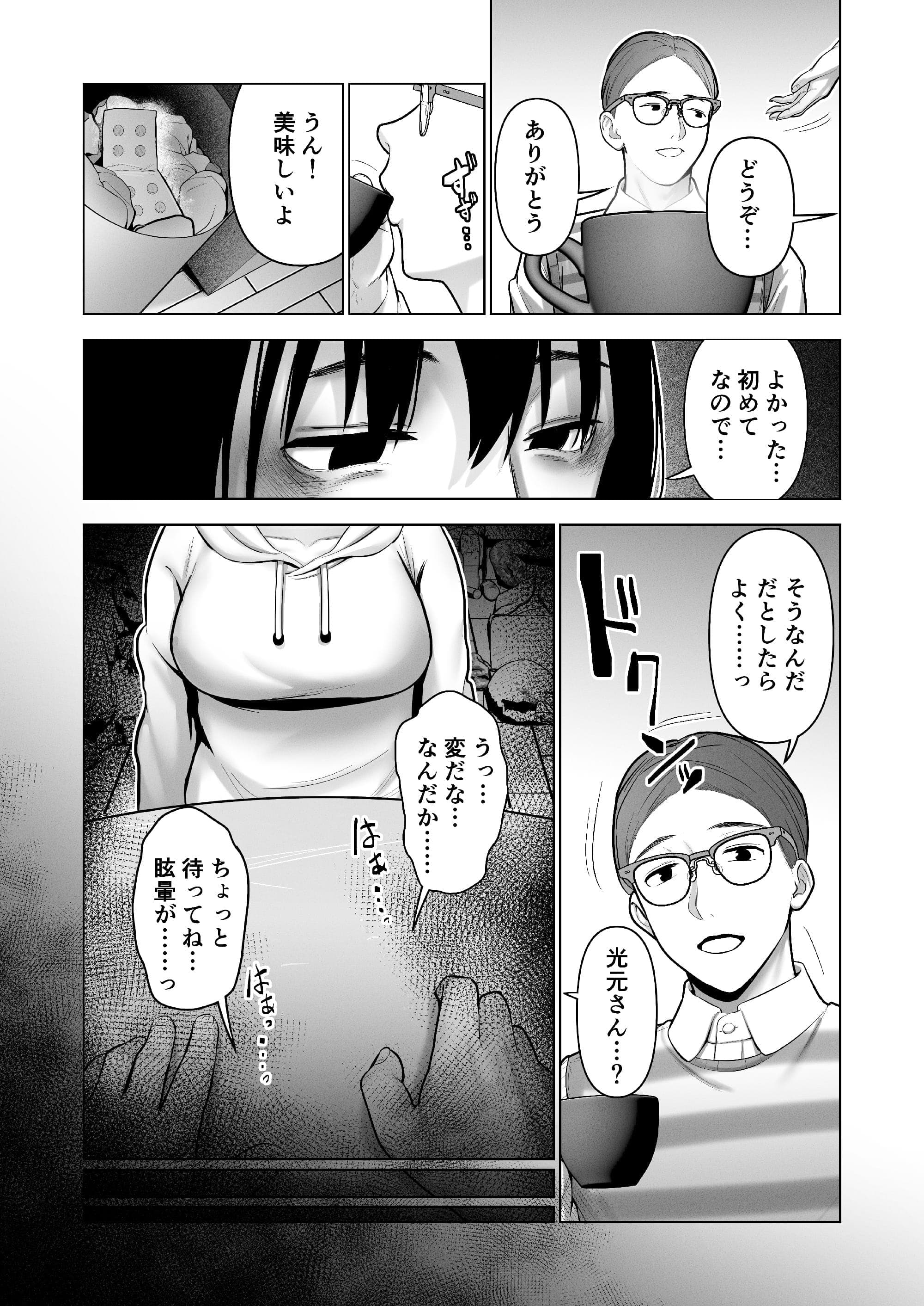 post?.name || ""
                }-22