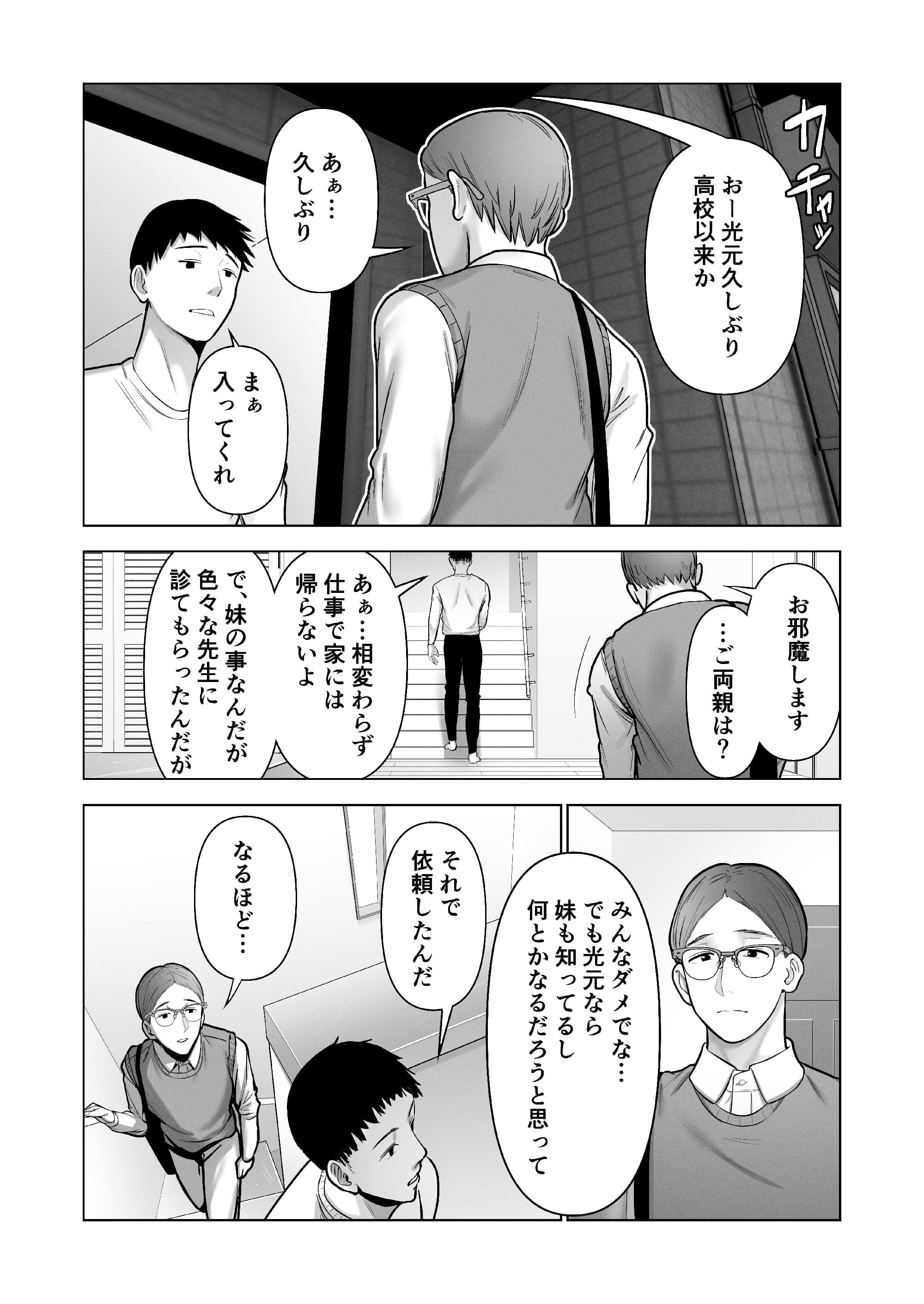 post?.name || ""
                }-5