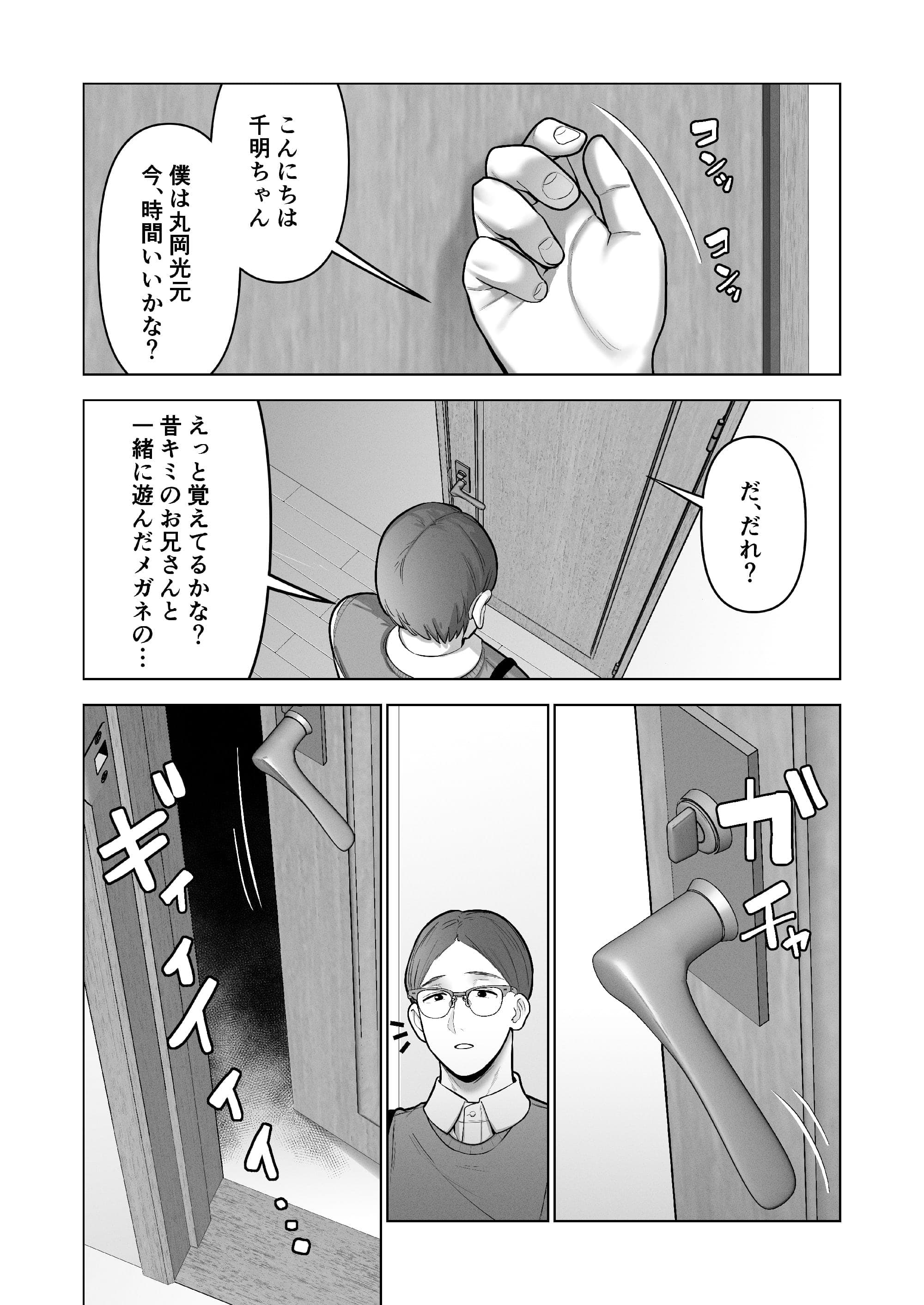 post?.name || ""
                }-7