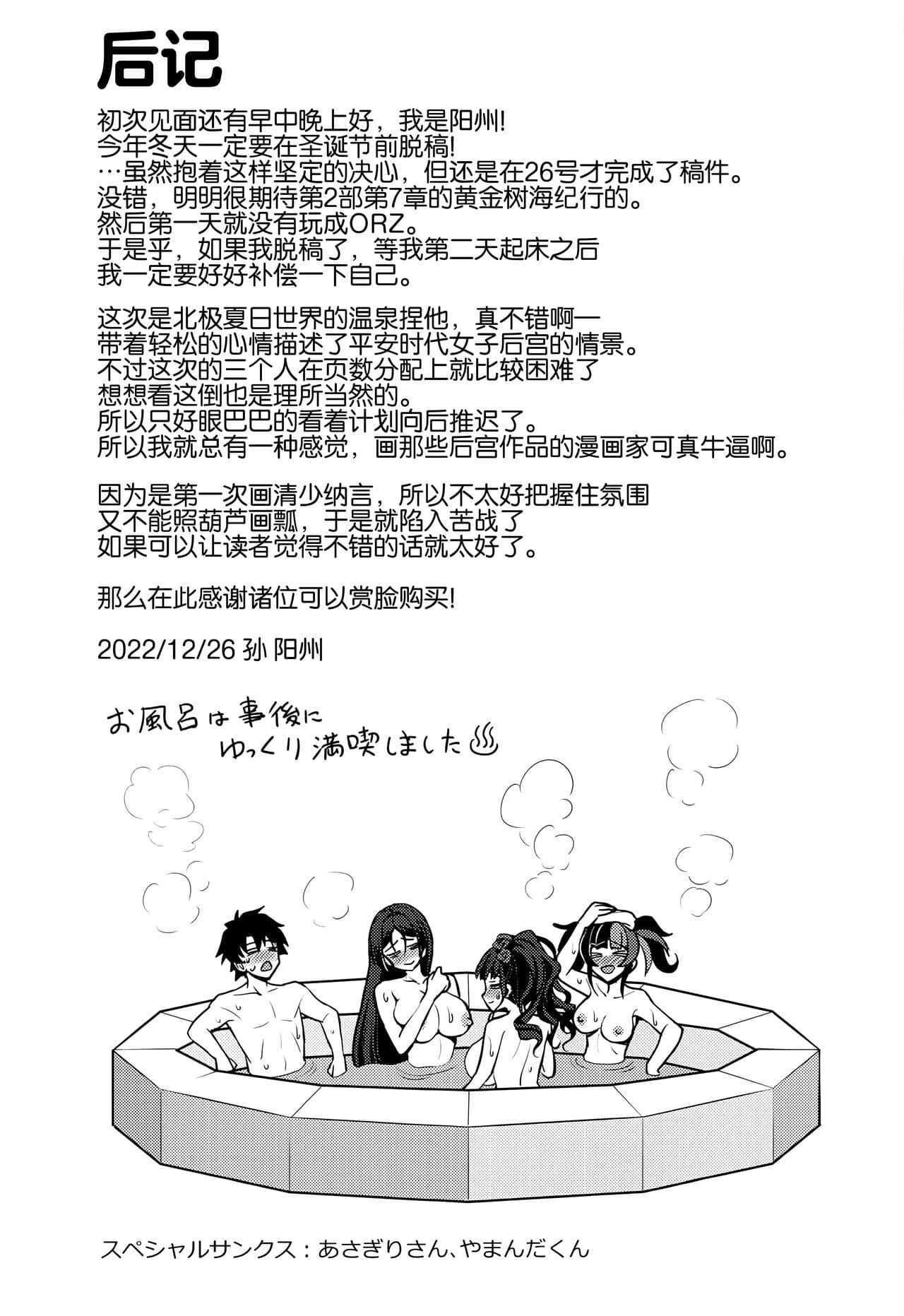 post?.name || ""
                }-27