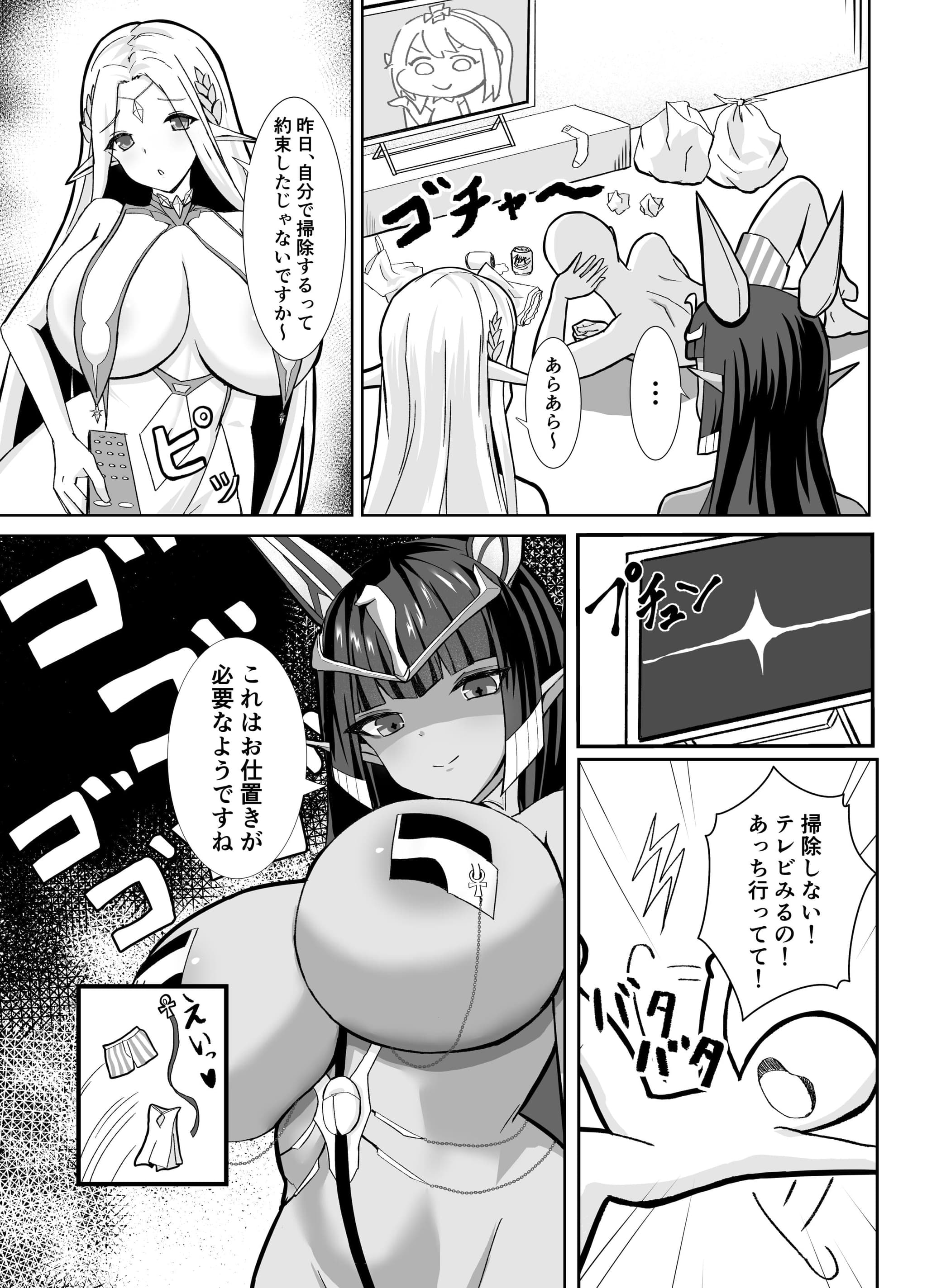 post?.name || ""
                }-3