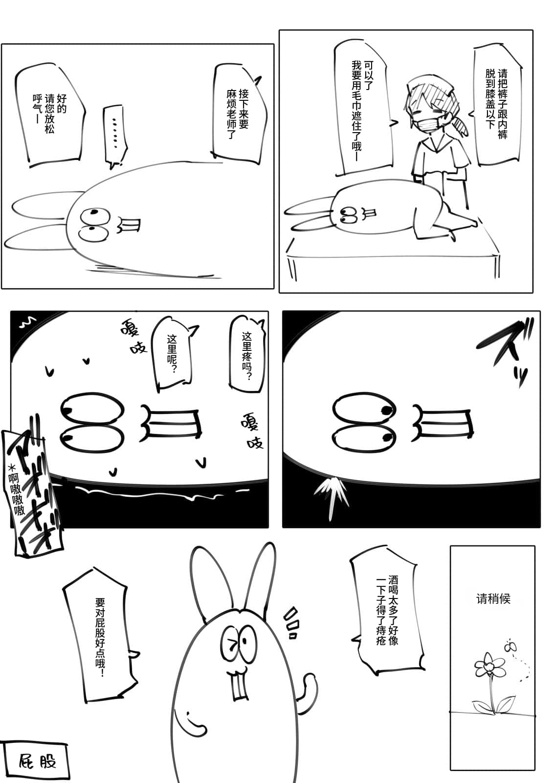 post?.name || ""
                }-34