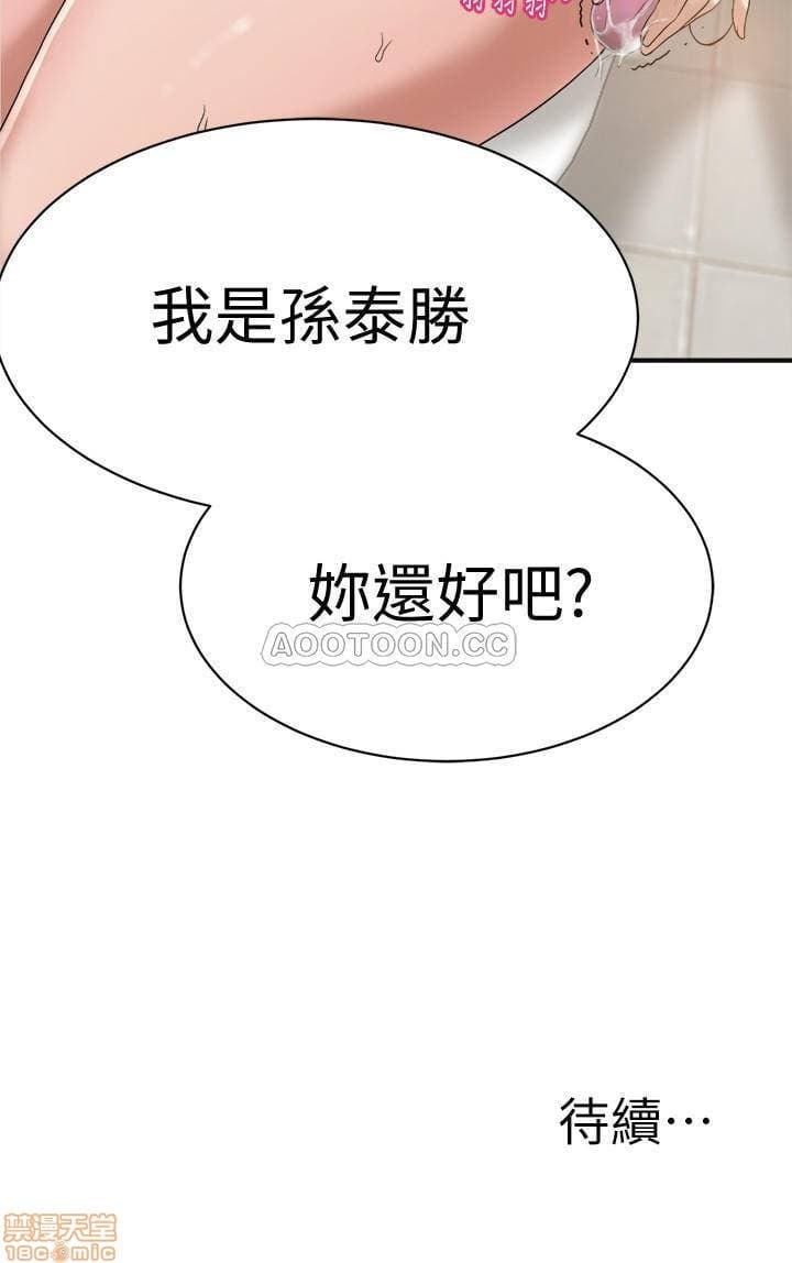 post?.name || ""
                }-290