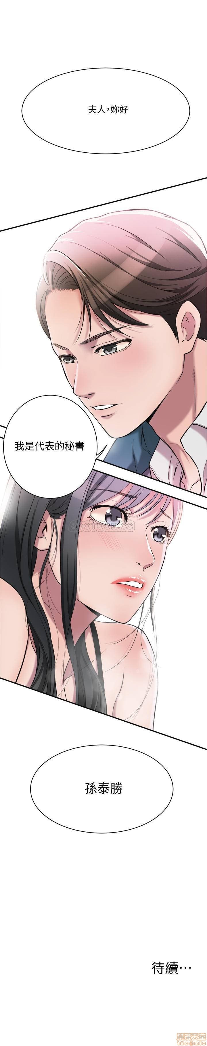 post?.name || ""
                }-49