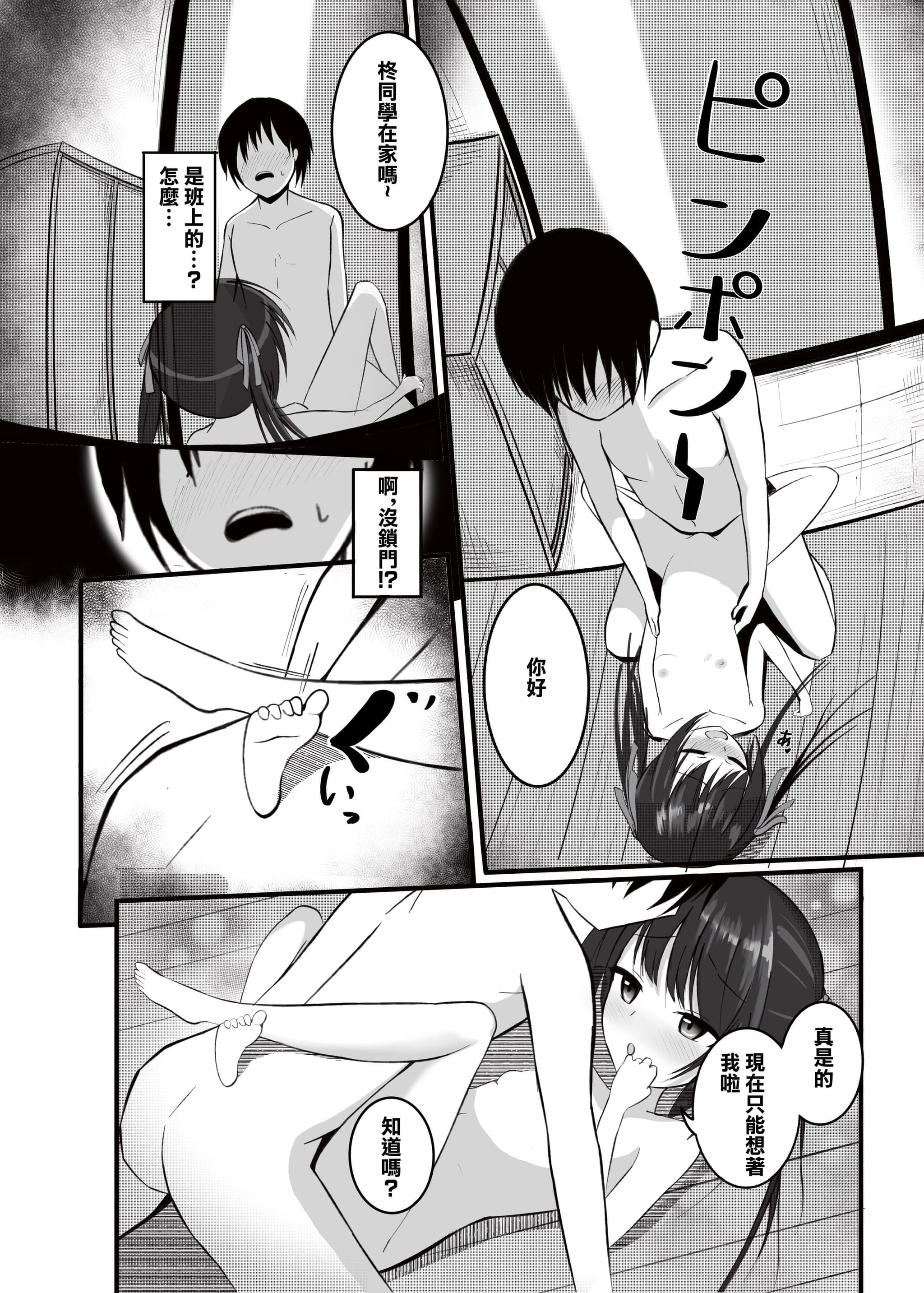 post?.name || ""
                }-8