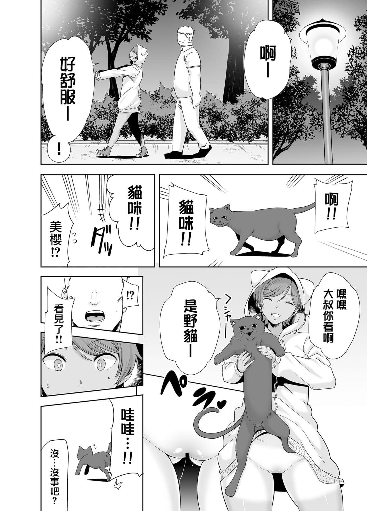 post?.name || ""
                }-179