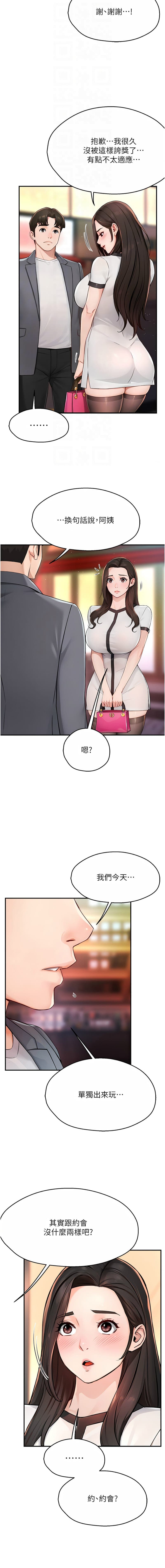 post?.name || ""
                }-11