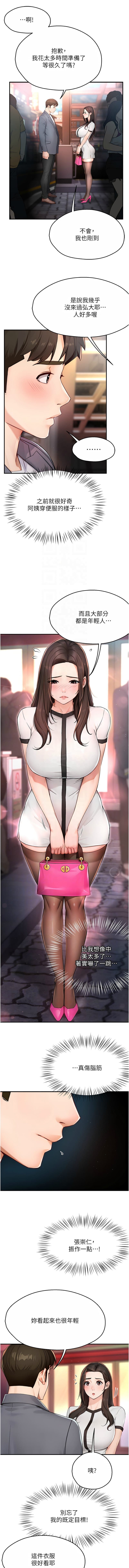 post?.name || ""
                }-8