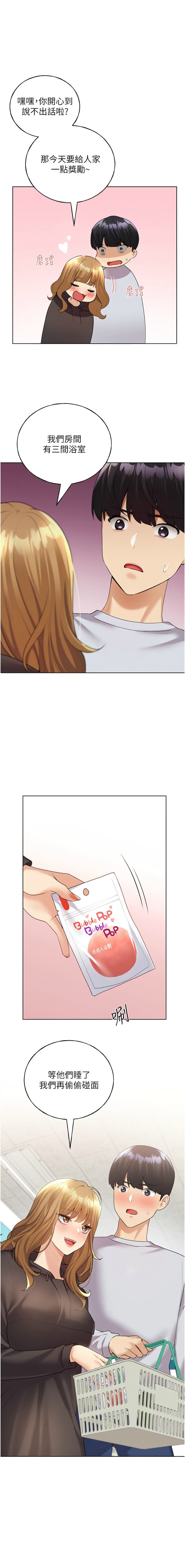 post?.name || ""
                }-0