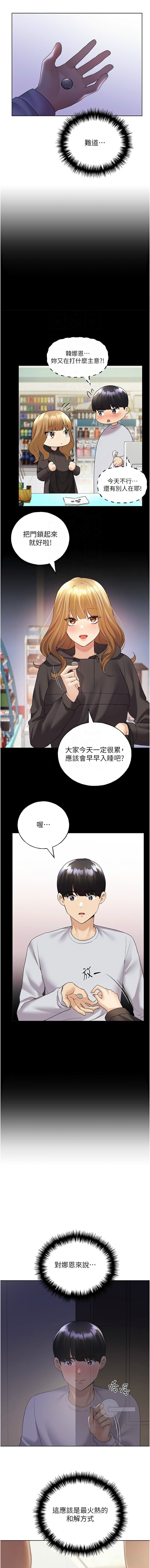 post?.name || ""
                }-10