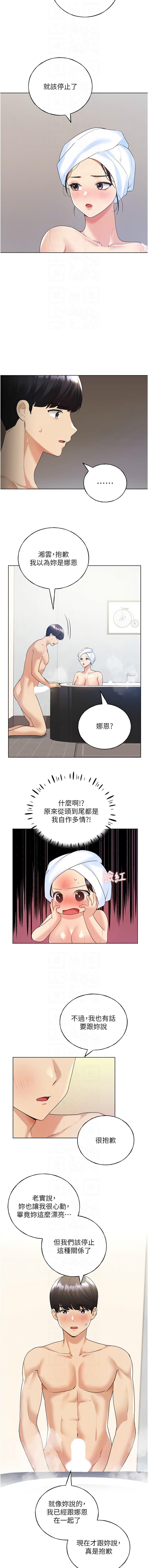 post?.name || ""
                }-21