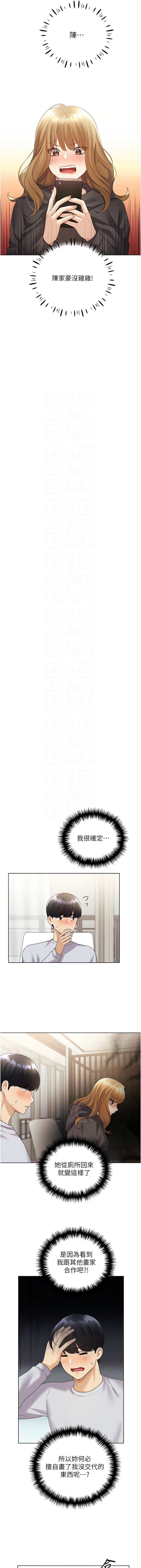 post?.name || ""
                }-4