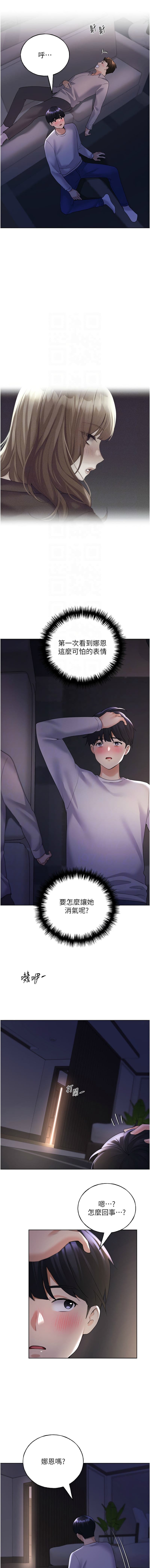 post?.name || ""
                }-8