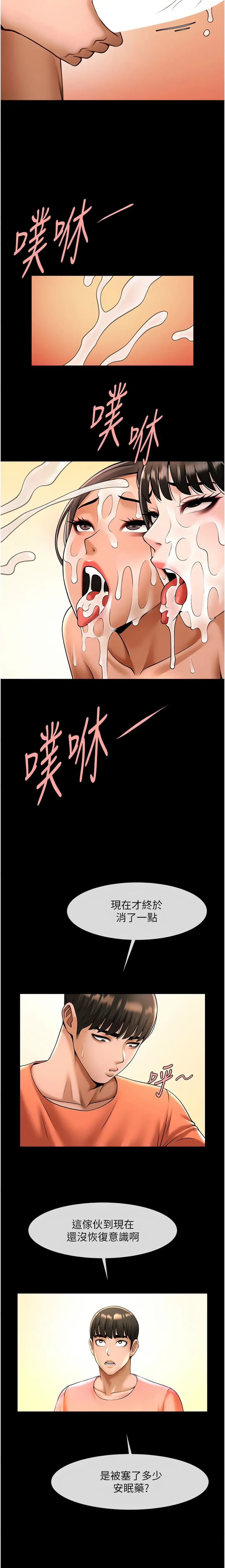post?.name || ""
                }-26