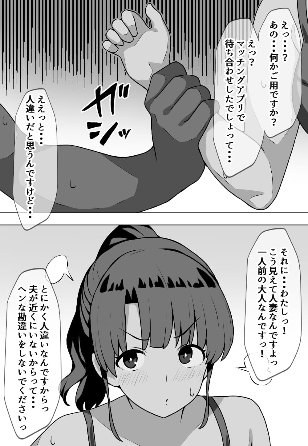 post?.name || ""
                }-3