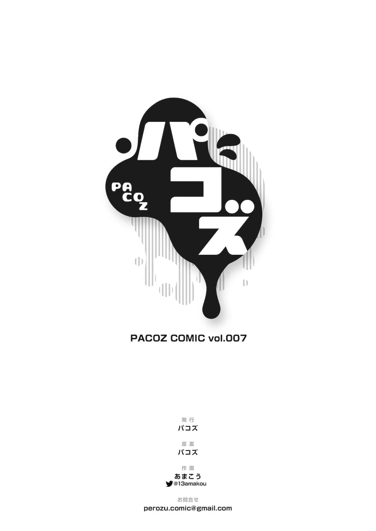 post?.name || ""
                }-21