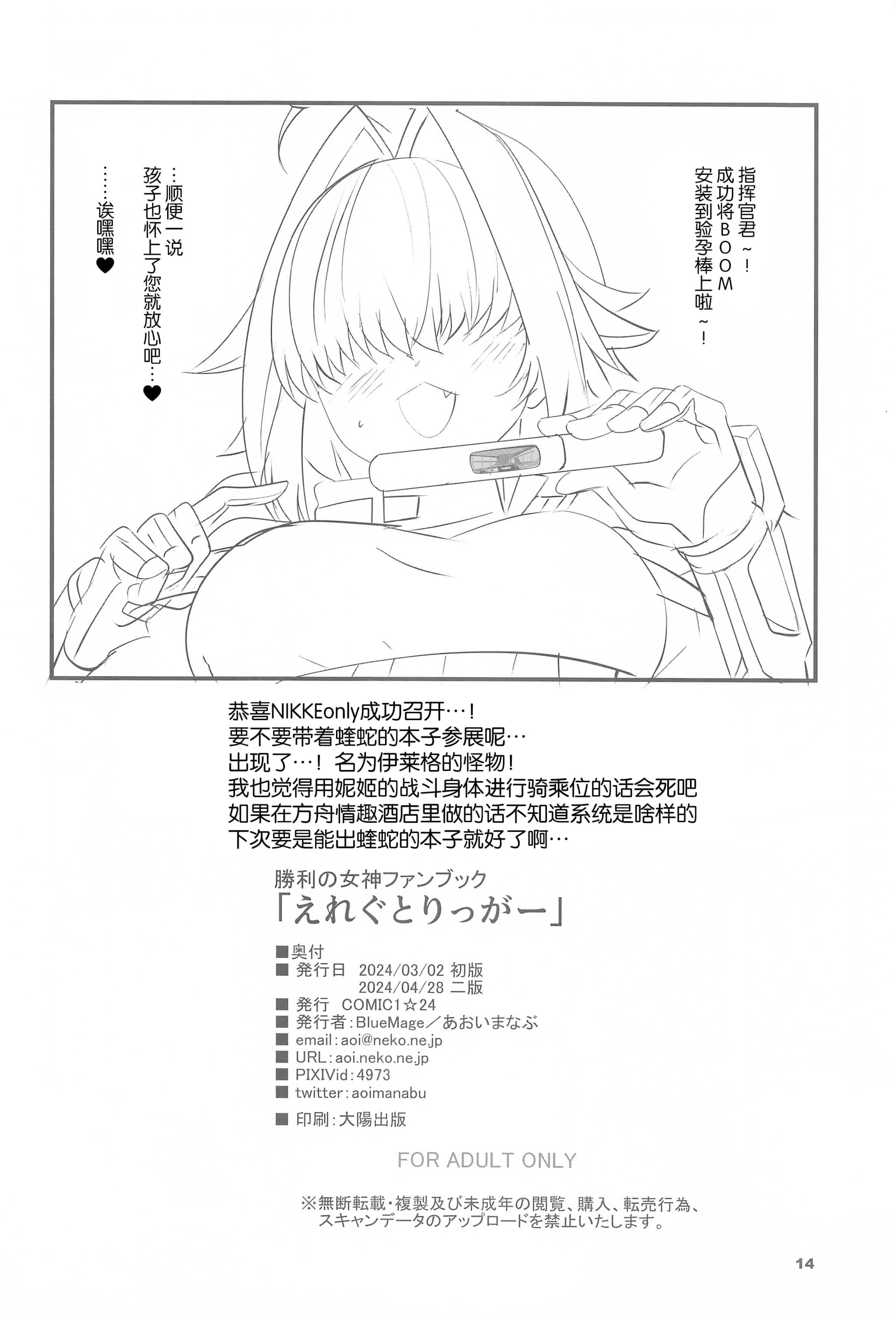post?.name || ""
                }-13