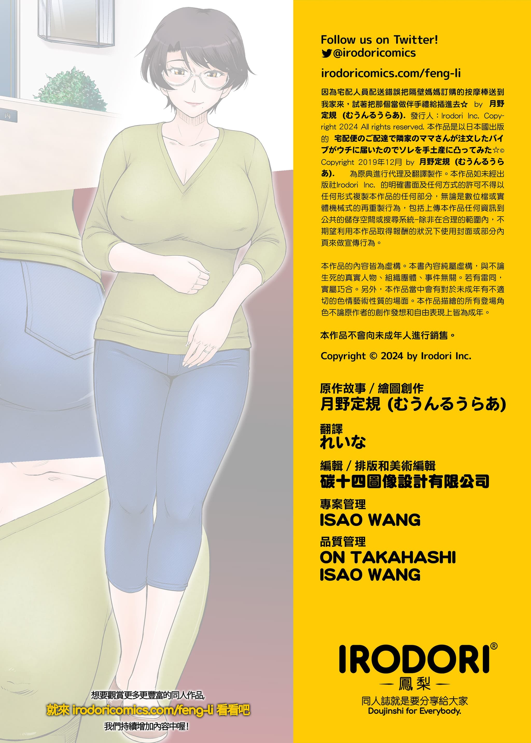 post?.name || ""
                }-25