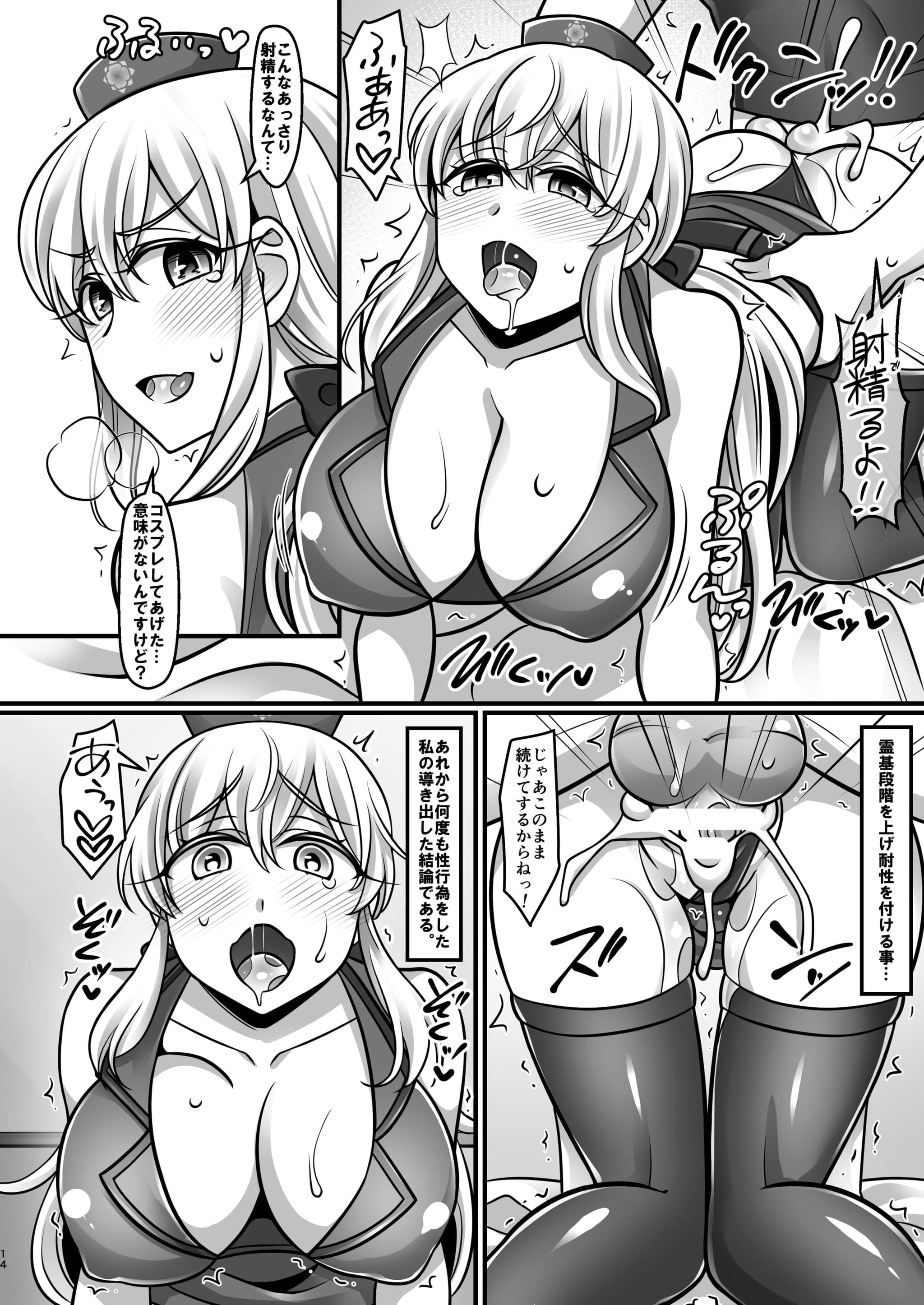 post?.name || ""
                }-13