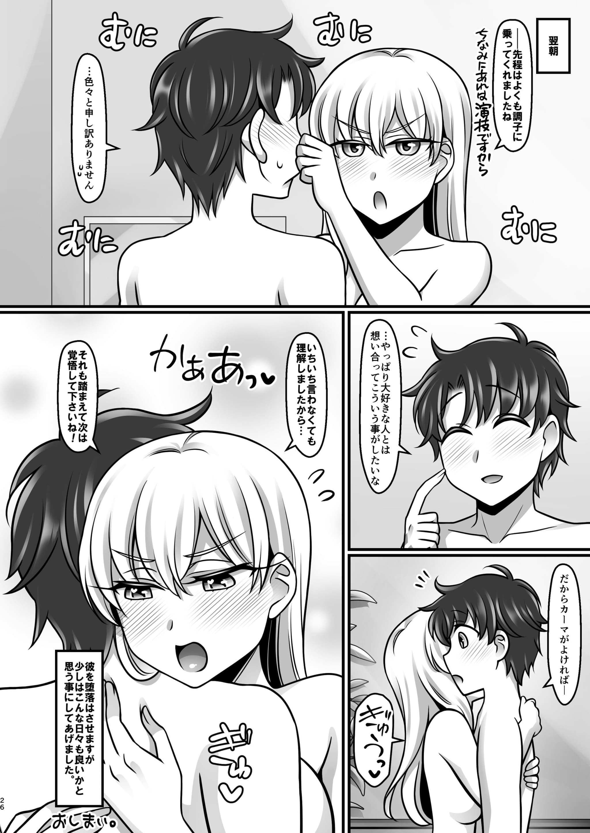 post?.name || ""
                }-25