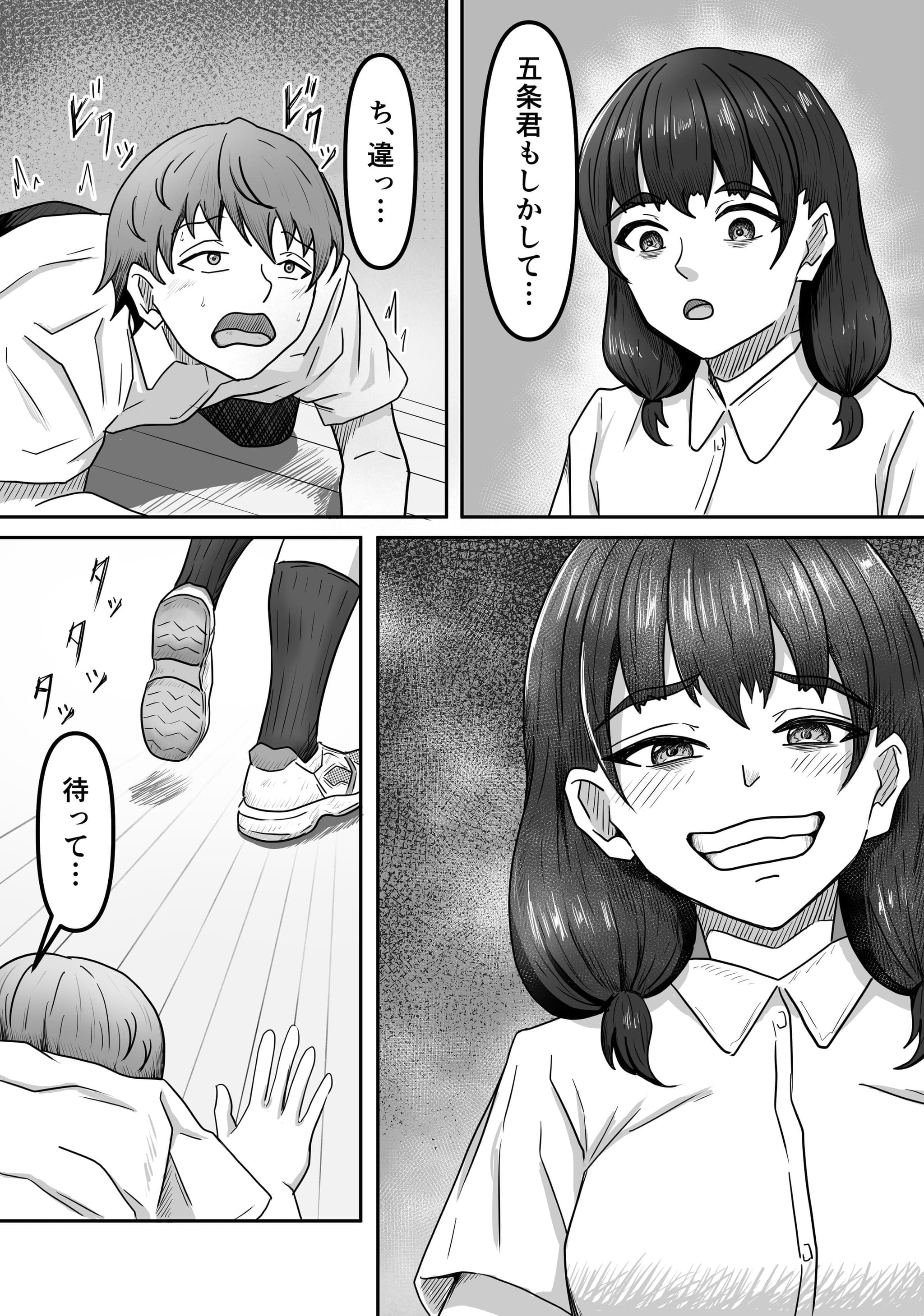 post?.name || ""
                }-6