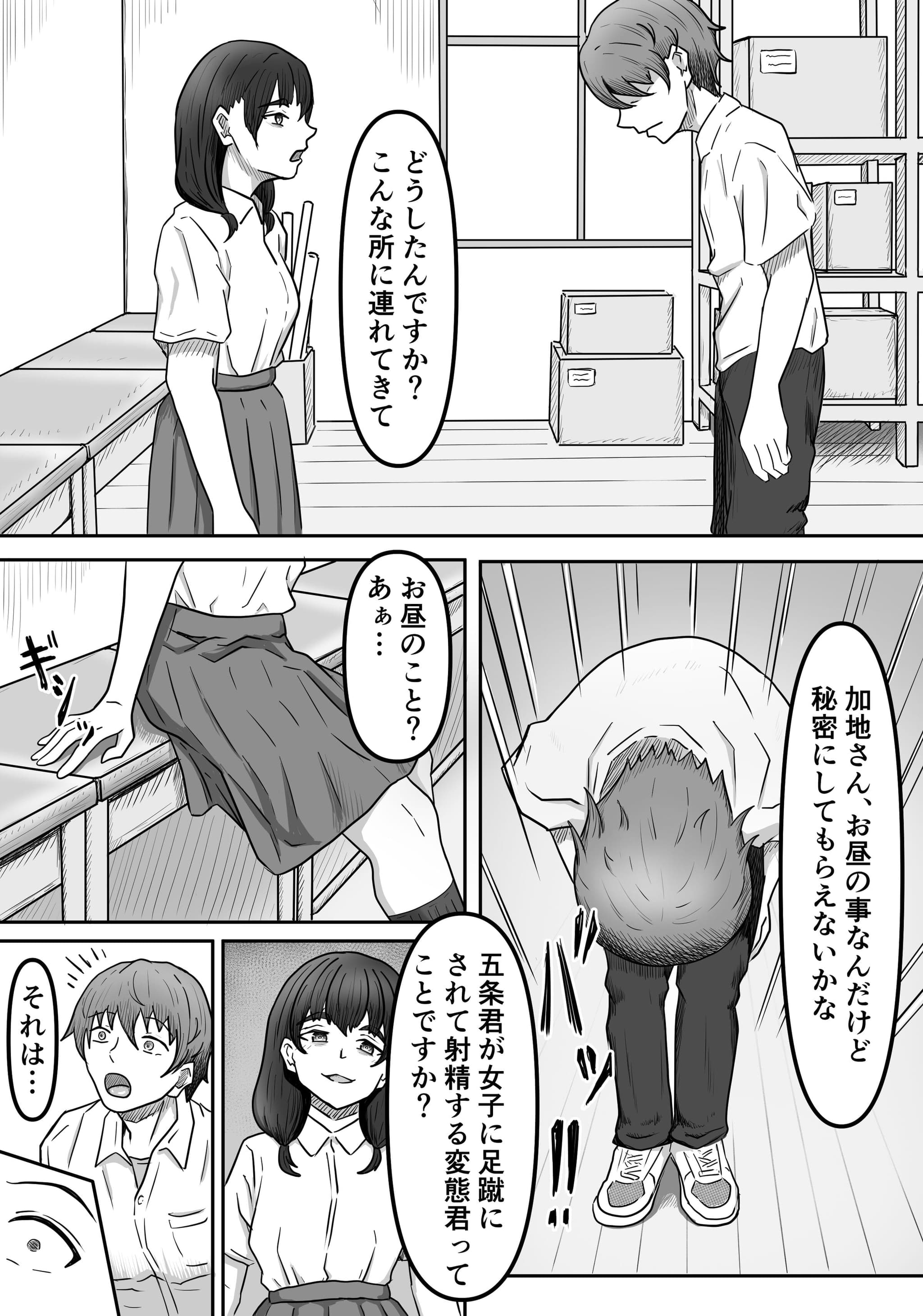 post?.name || ""
                }-8