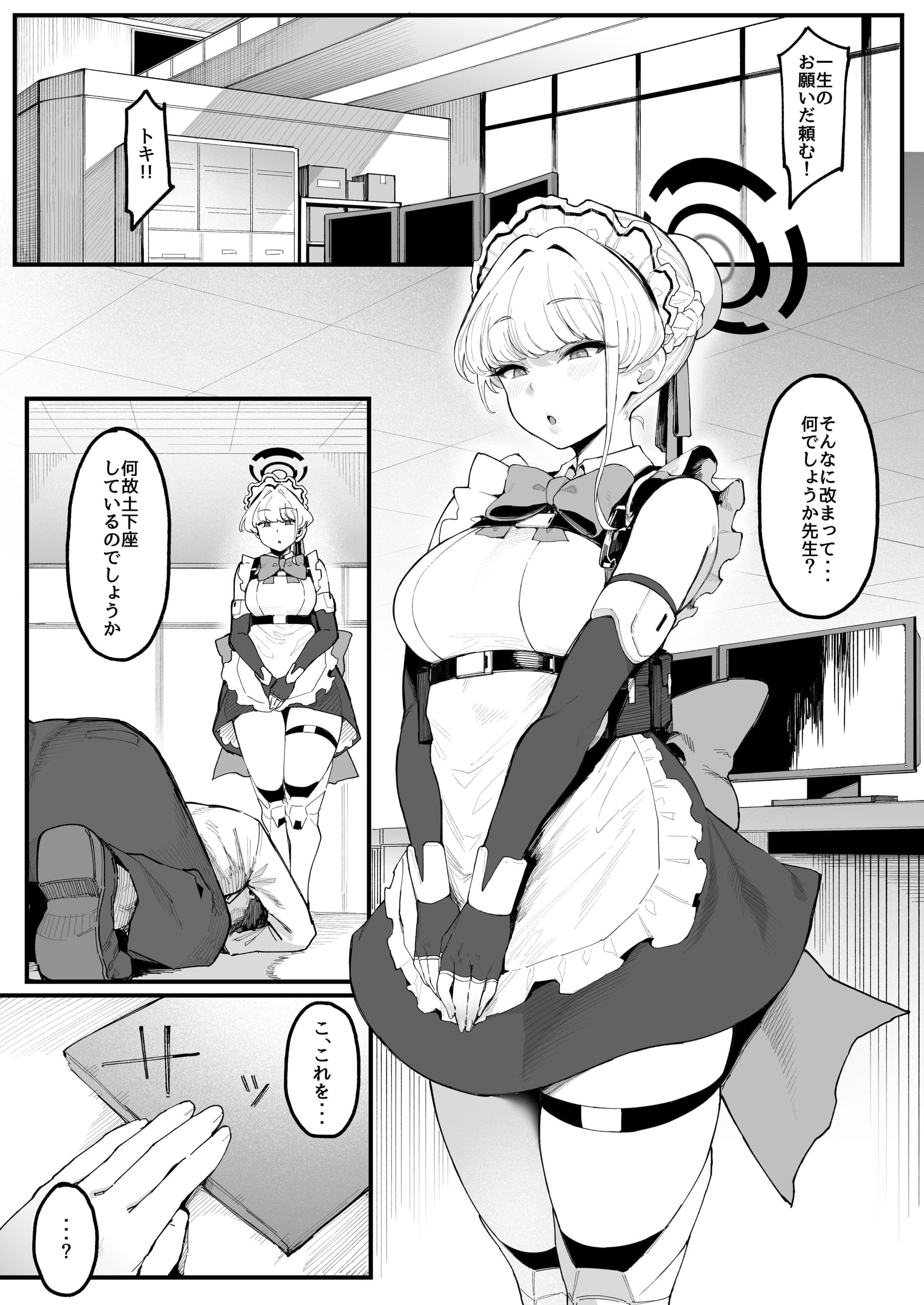 post?.name || ""
                }-1