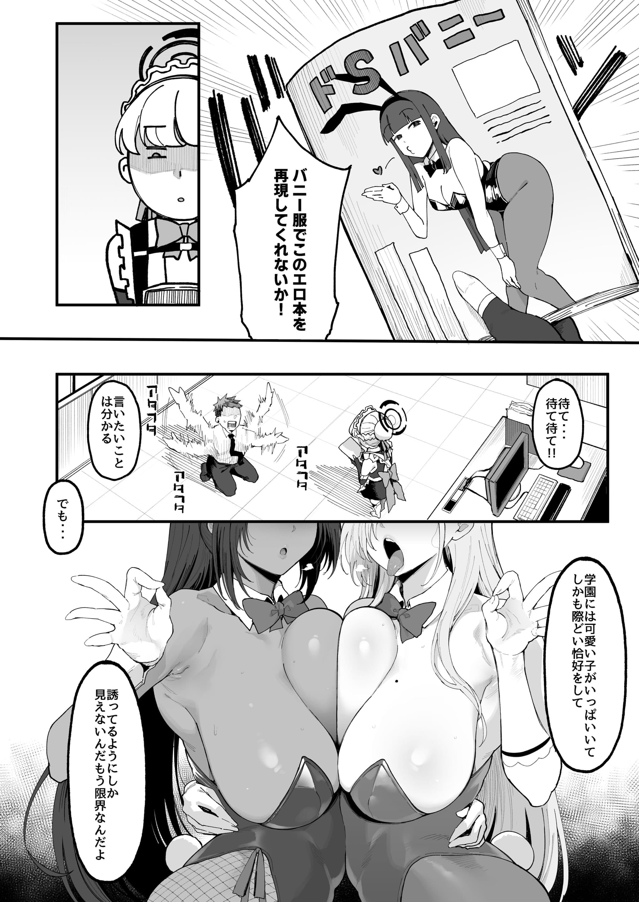 post?.name || ""
                }-2