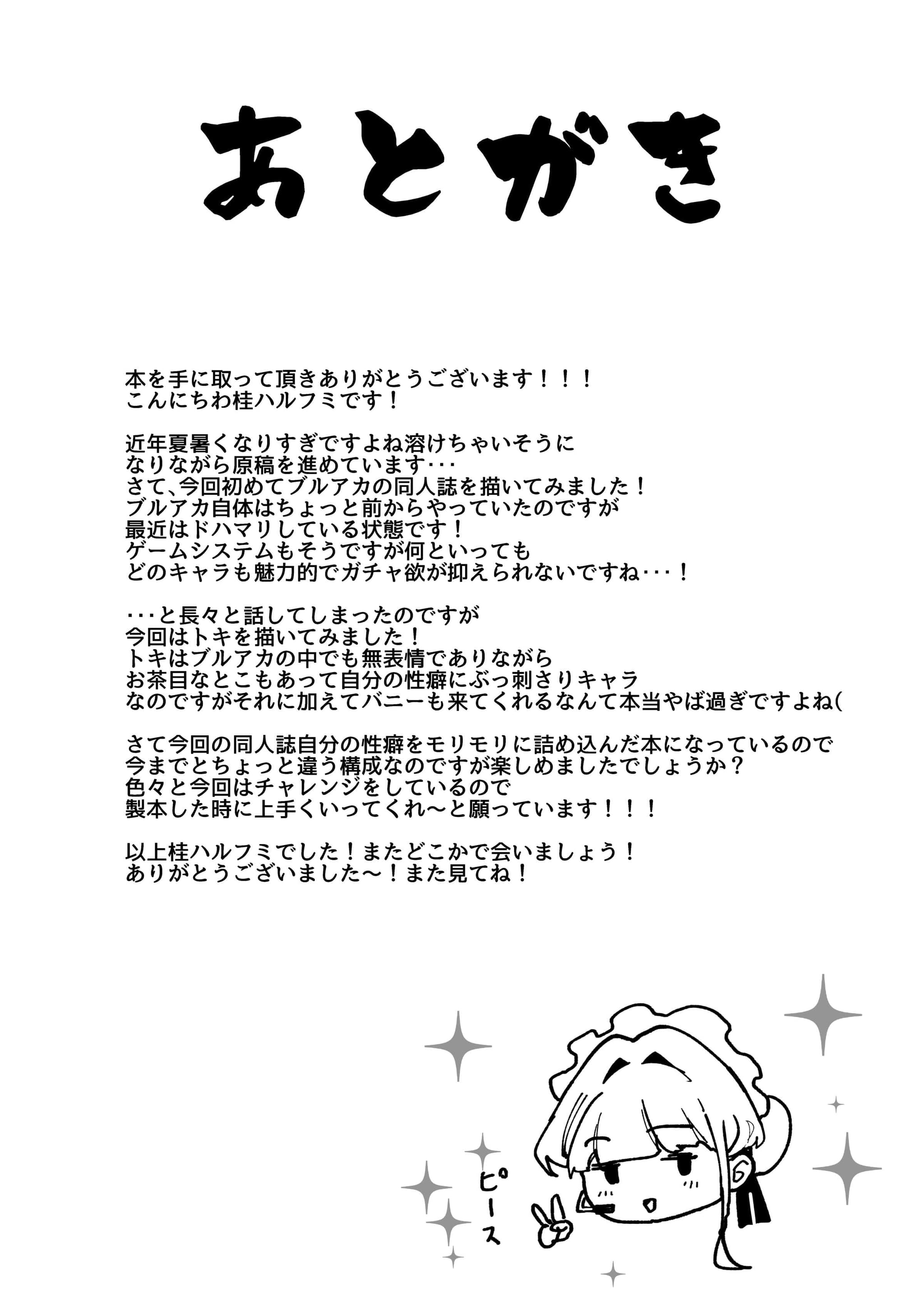 post?.name || ""
                }-23